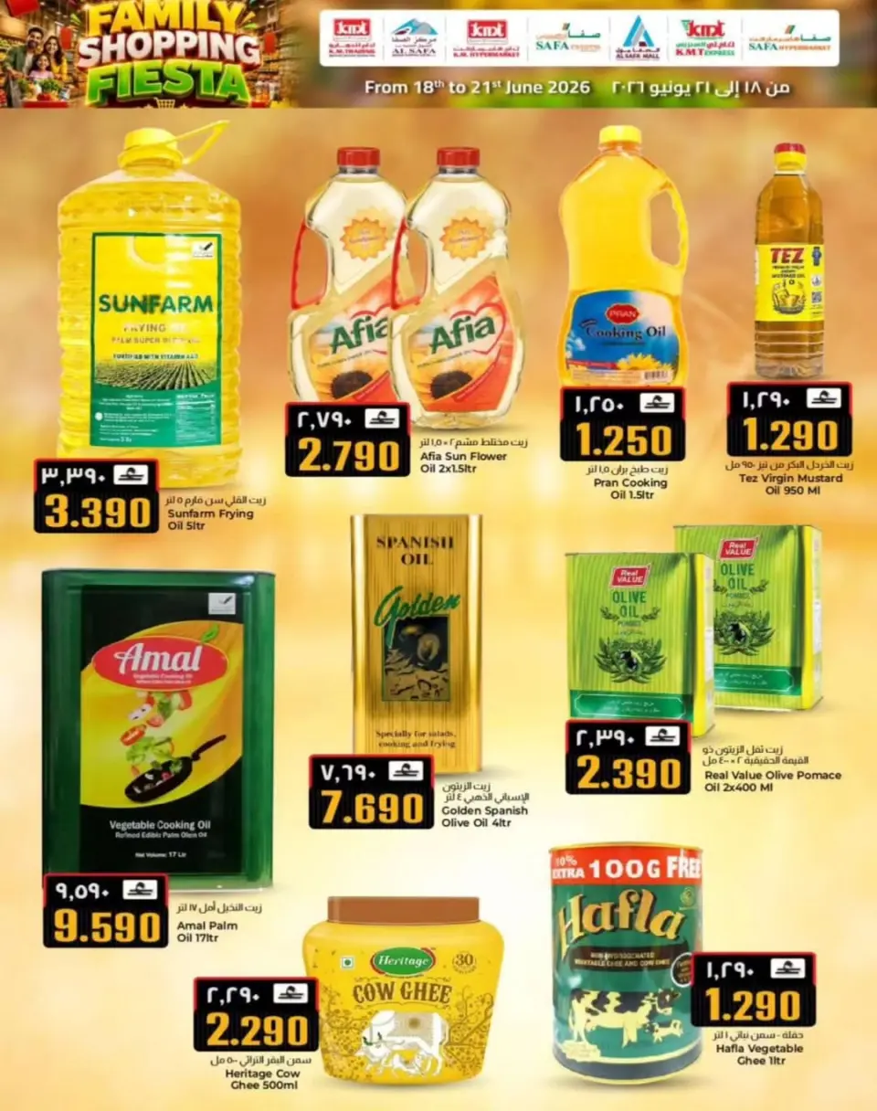 KM trading & Al Safa Oman offers from 18 to 21 June 2026 Family Shopping Festival - Page 4