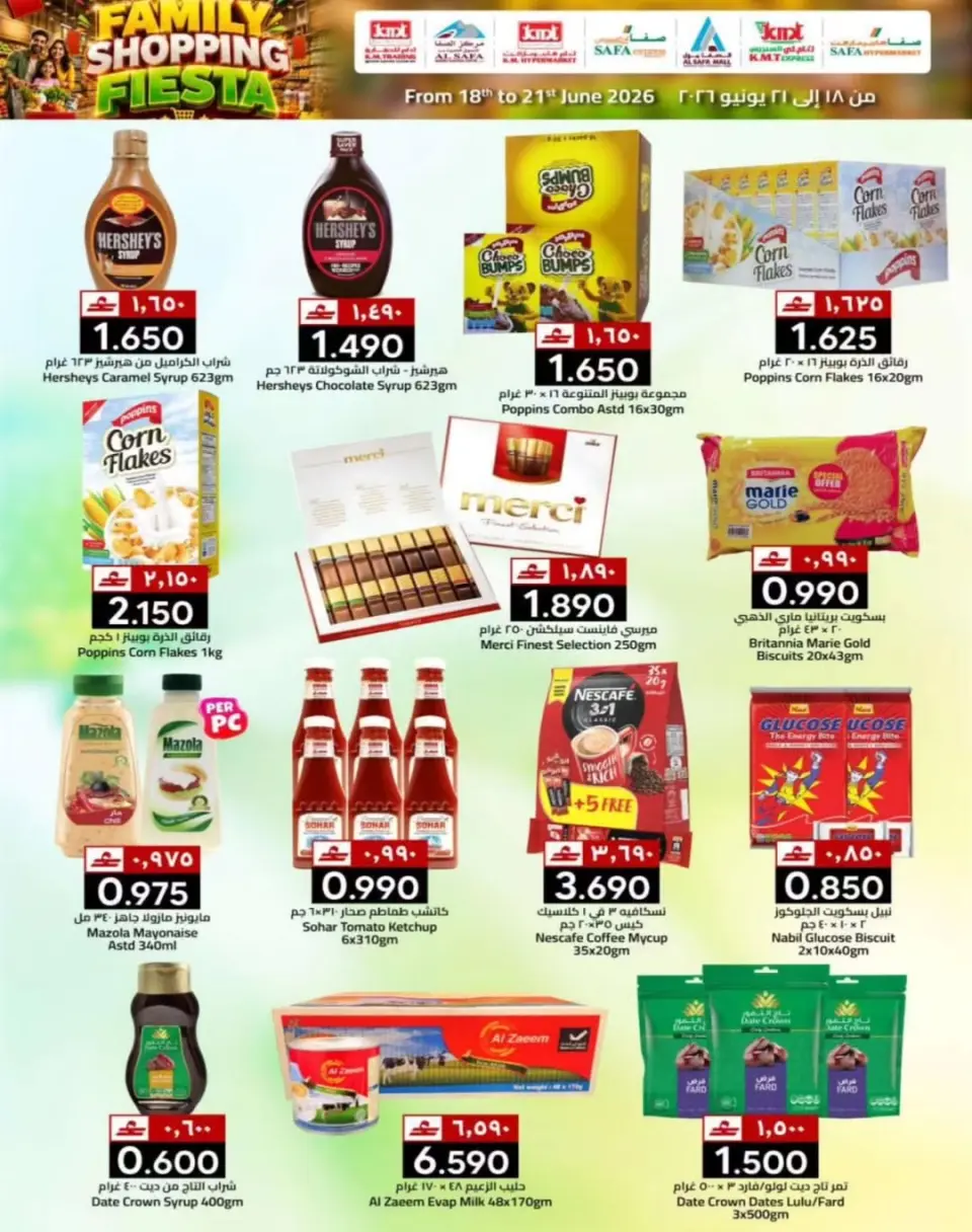 KM trading & Al Safa Oman offers from 18 to 21 June 2026 Family Shopping Festival - Page 2