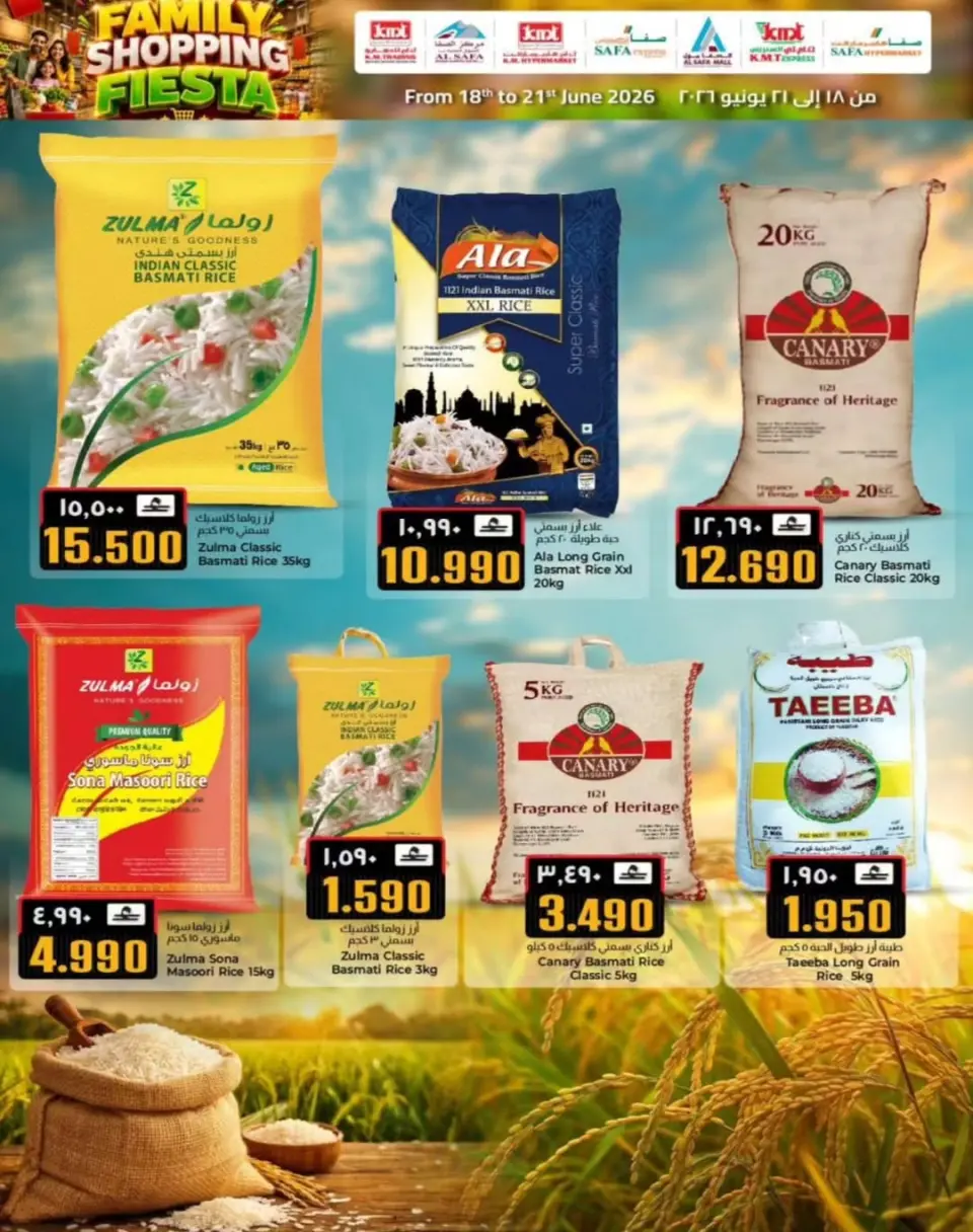 KM trading & Al Safa Oman offers from 18 to 21 June 2026 Family Shopping Festival - Page 5