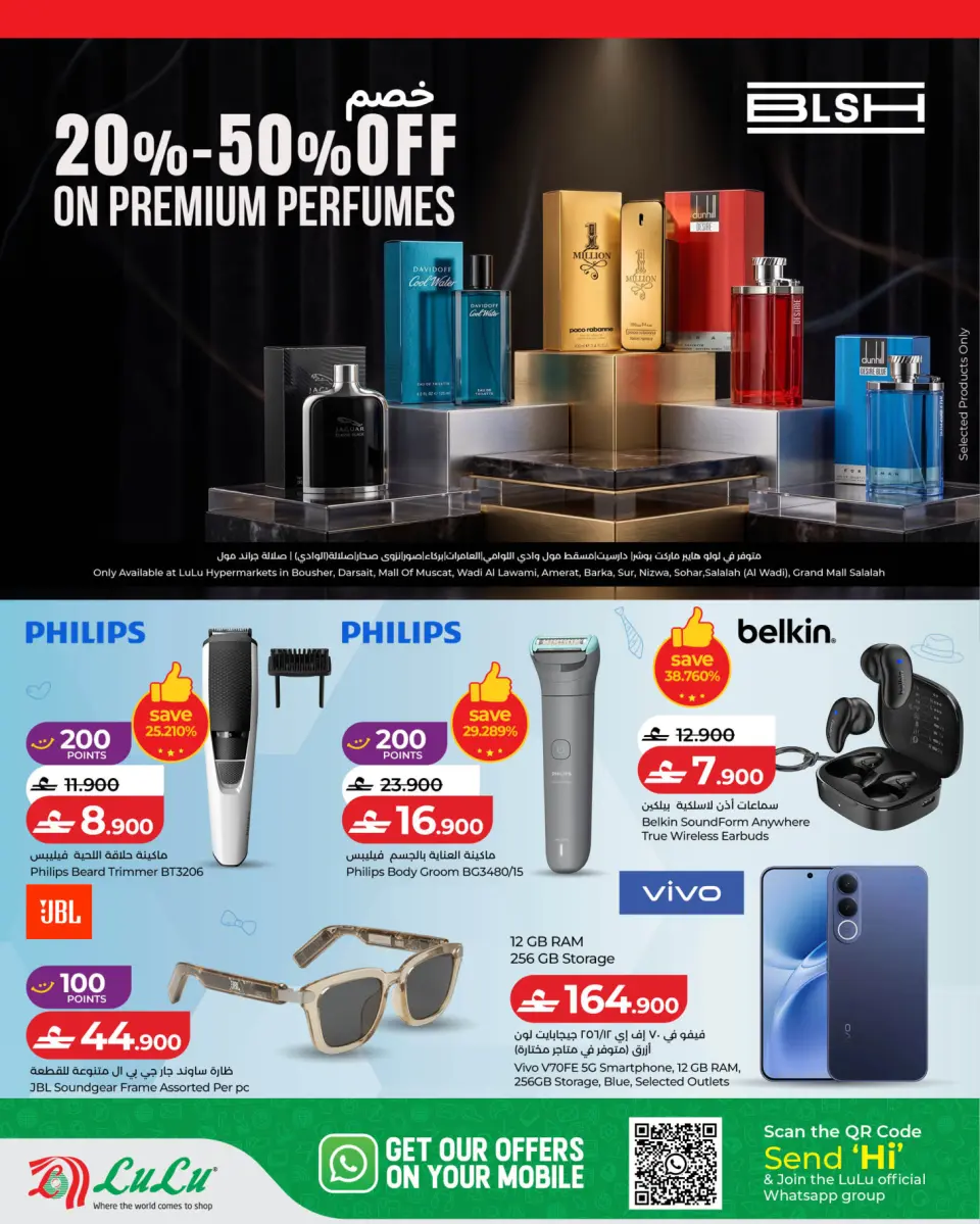 Lulu Oman offers from 18 to 21 June 2026 Father's Day Deals - Page 4
