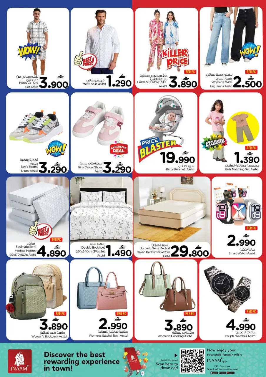 Ofertas de Nesto Wady Alkbyr de 19 a 20 junio 2026 La mejor superoferta - Página 4