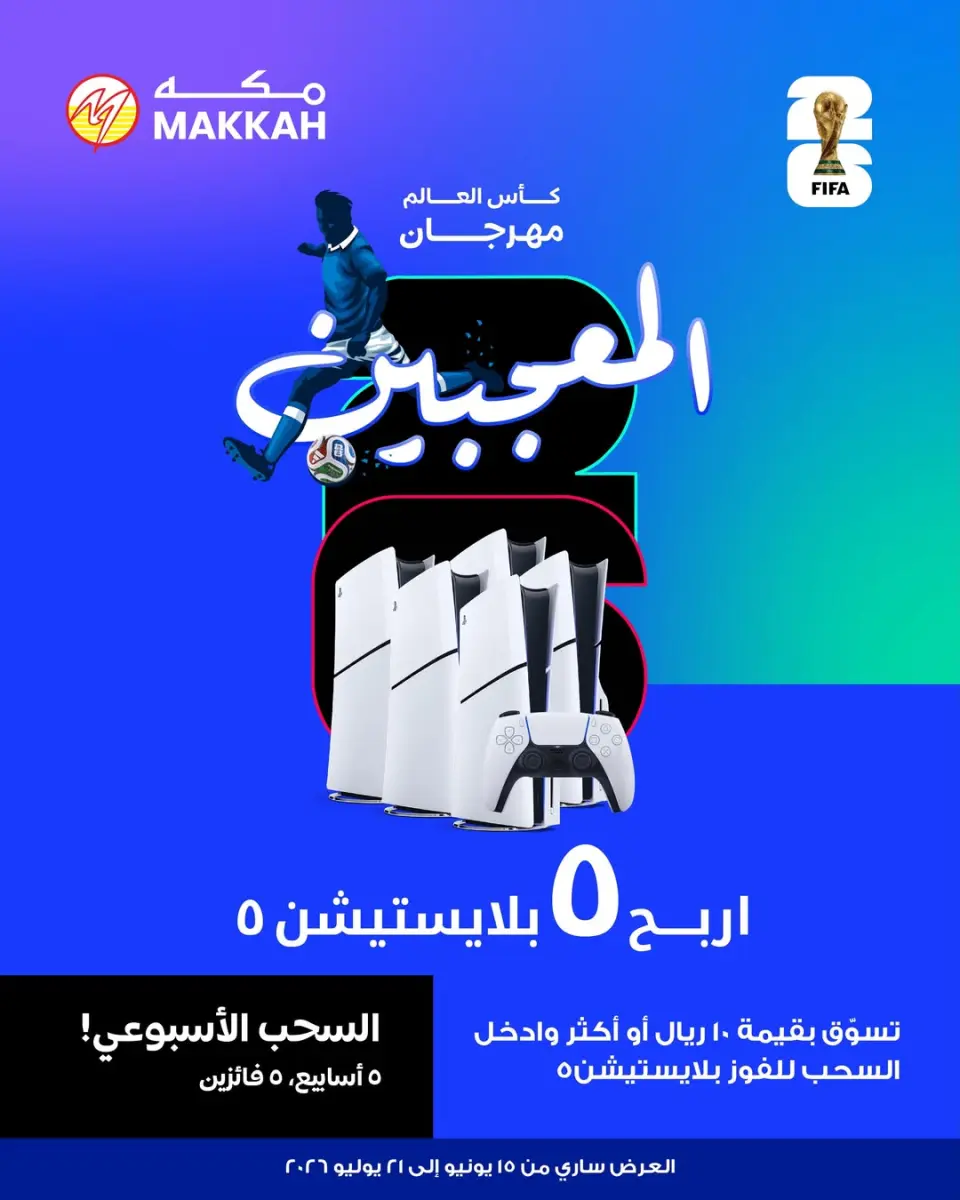 Ofertas de Makkah Salalah de 18 a 20 junio 2026 Ofertas asesinas - Página 9