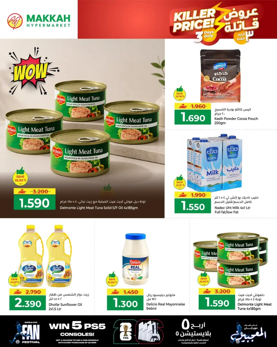 Ofertas de Makkah Salalah de 18 a 20 junio 2026 Ofertas asesinas - Página 2