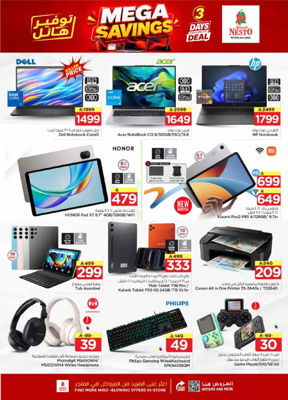 Ofertas de Nesto Arabia Saudita de 2 a 4 Muharram 1448 AH (18 – 20 junio 2026) mega ahorros - Página 3