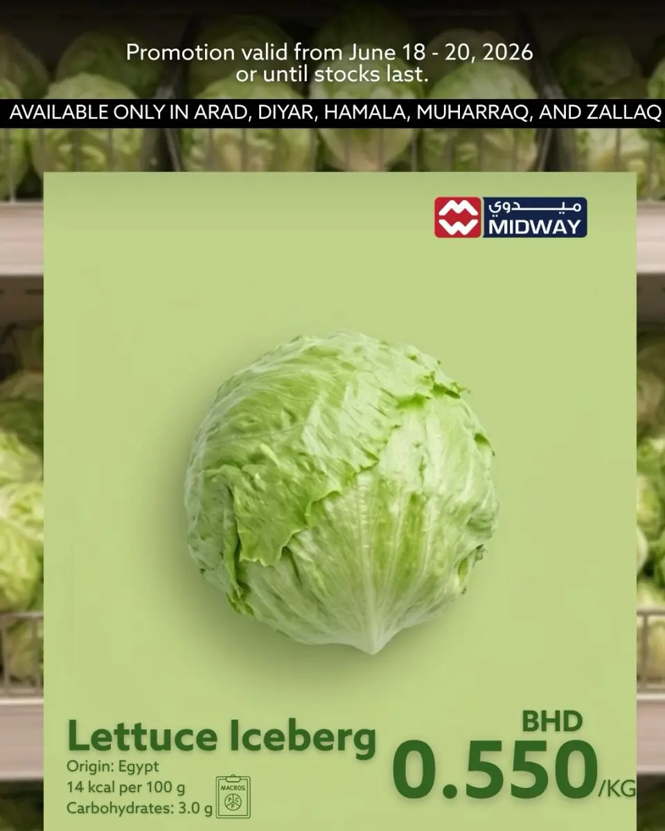 Ofertas de supermercado Midway Bahréin de 18 a 20 junio 2026 Nuevas Ofertas - supermercado Midway - Bahréin - 18 junio 2026 – 20 junio 2026 - Página 8
