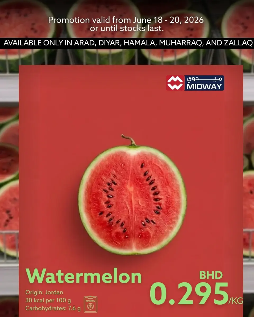 Ofertas de supermercado Midway Bahréin de 18 a 20 junio 2026 Nuevas Ofertas - supermercado Midway - Bahréin - 18 junio 2026 – 20 junio 2026 - Página 7