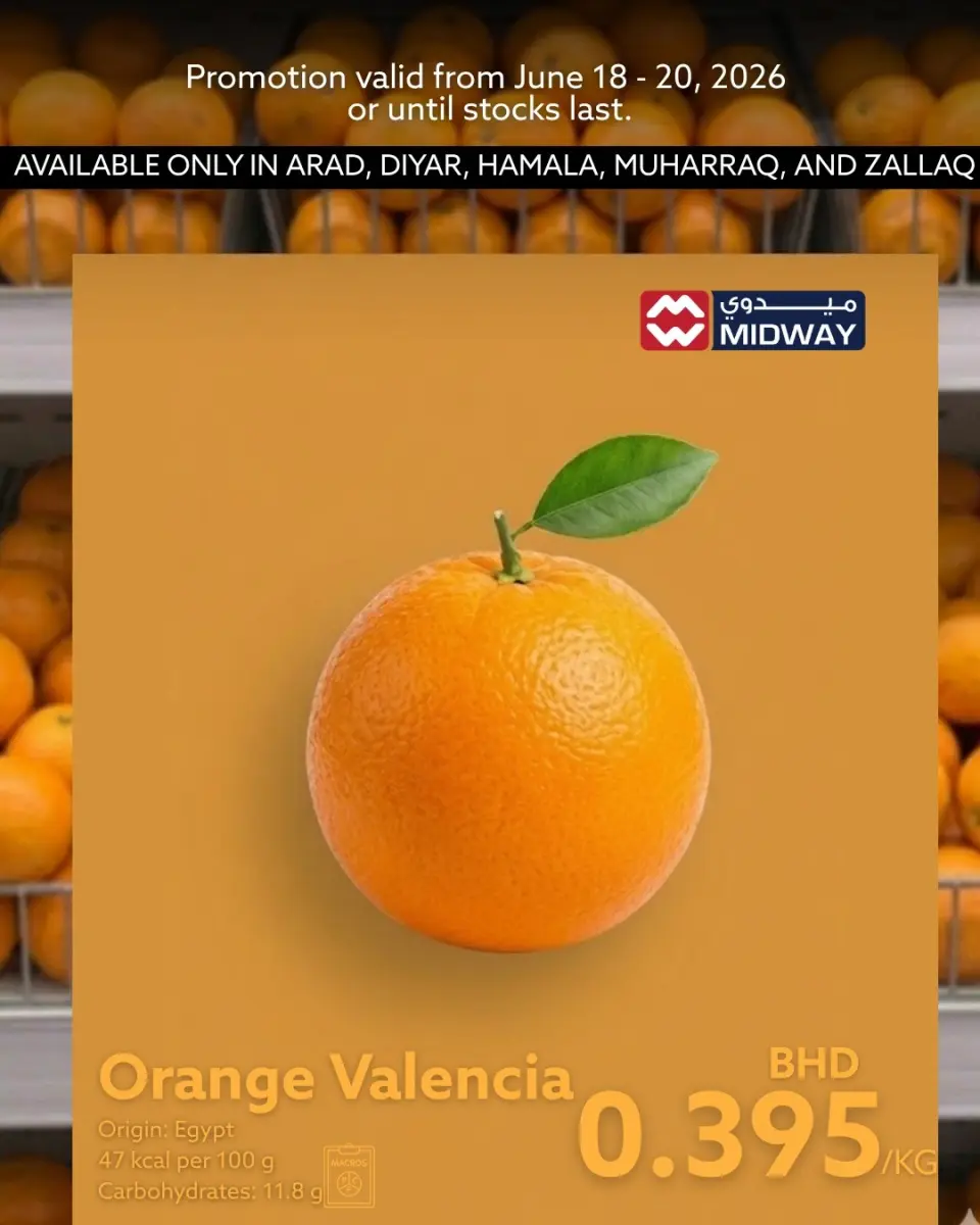 Ofertas de supermercado Midway Bahréin de 18 a 20 junio 2026 Nuevas Ofertas - supermercado Midway - Bahréin - 18 junio 2026 – 20 junio 2026 - Página 6