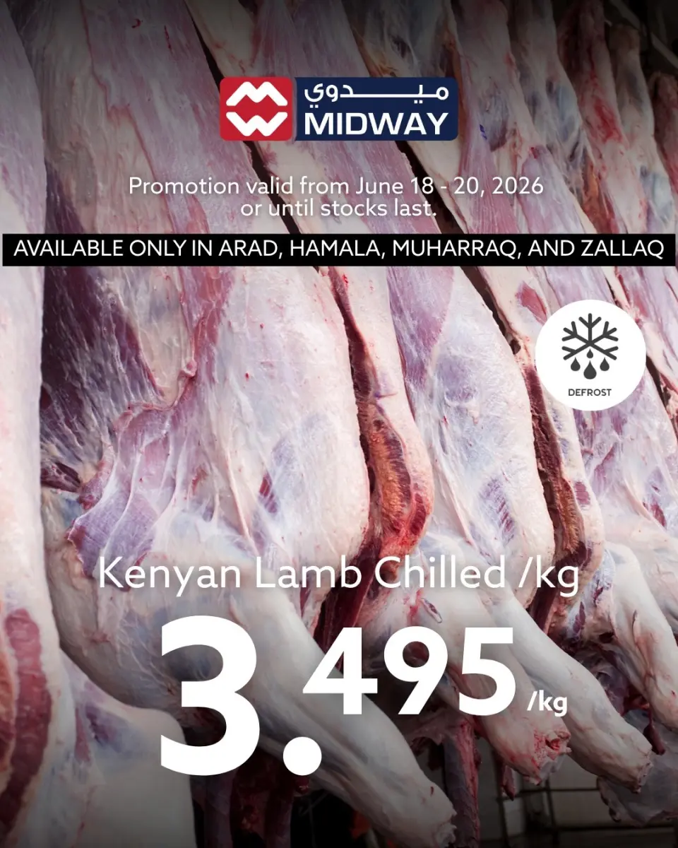 Ofertas de supermercado Midway Bahréin de 18 a 20 junio 2026 Ofertas de carne - supermercado Midway - Bahréin - 18 junio 2026 – 20 junio 2026 - Página 4