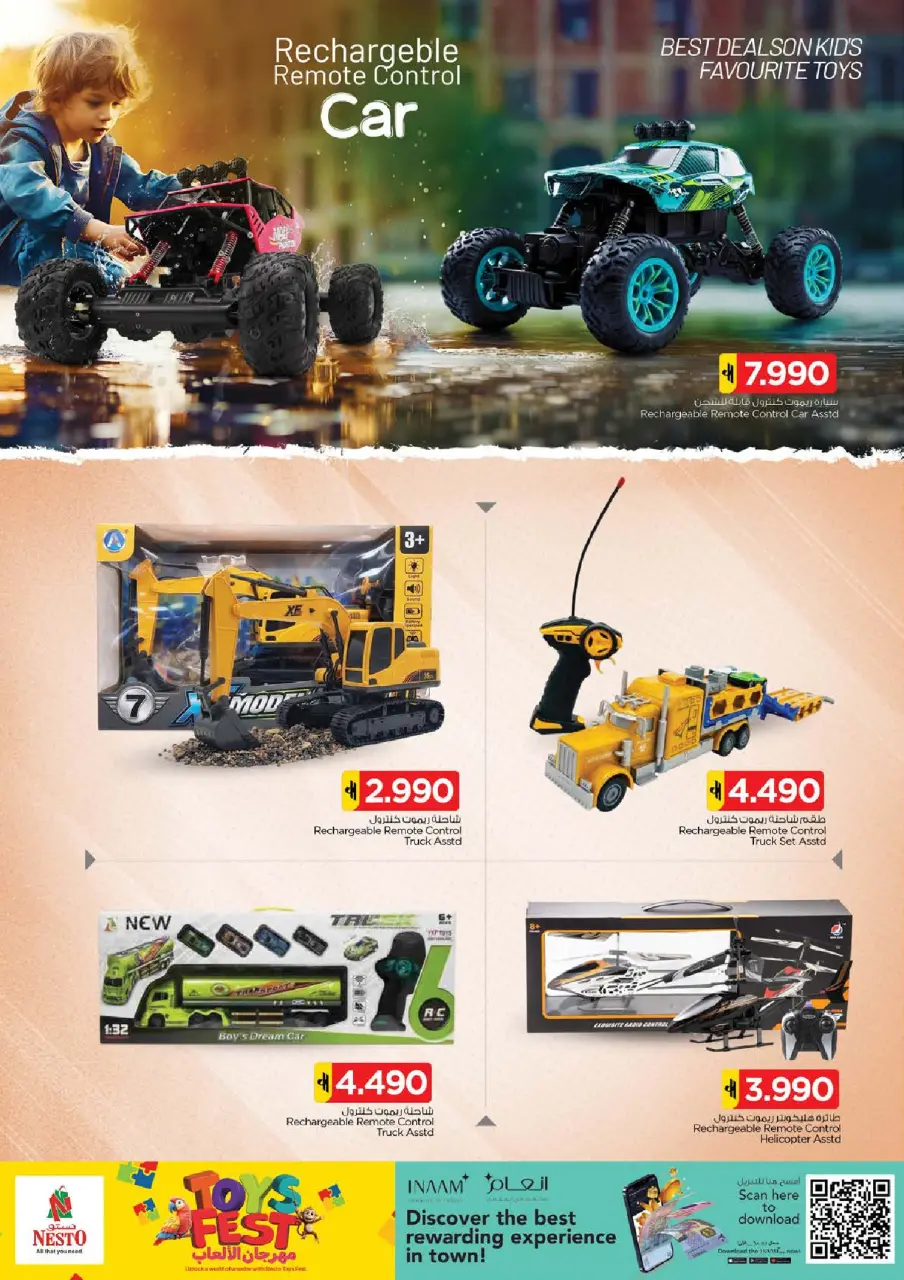 Ofertas de Nesto Oman de 19 junio a 7 julio 2026 OFERTAS DEL FESTIVAL DE JUGUETES - Página 12