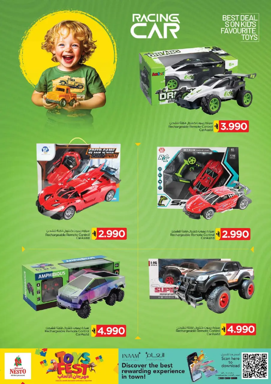 Ofertas de Nesto Oman de 19 junio a 7 julio 2026 OFERTAS DEL FESTIVAL DE JUGUETES - Página 13