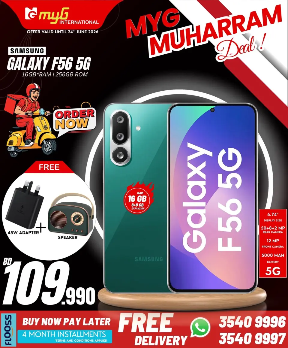Ofertas de MYG Internacional Bahréin de 19 a 24 junio 2026 Ofertas de Muharram - MYG Internacional - Bahréin - 19 junio 2026 – 24 junio 2026 - Página 12