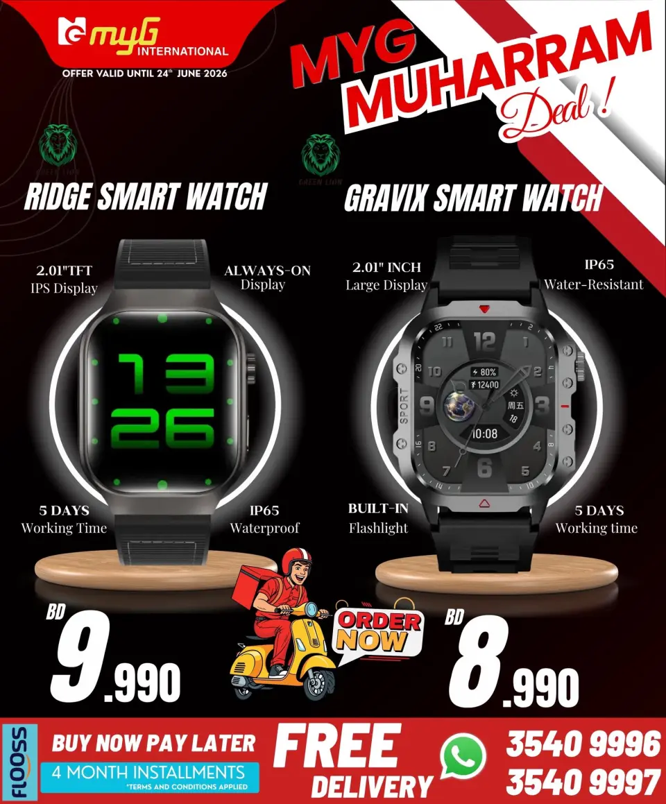 Ofertas de MYG Internacional Bahréin de 19 a 24 junio 2026 Ofertas de Muharram - MYG Internacional - Bahréin - 19 junio 2026 – 24 junio 2026 - Página 42