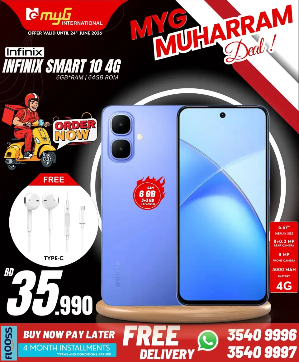 Ofertas de MYG Internacional Bahréin de 19 a 24 junio 2026 Ofertas de Muharram - MYG Internacional - Bahréin - 19 junio 2026 – 24 junio 2026 - Página 25