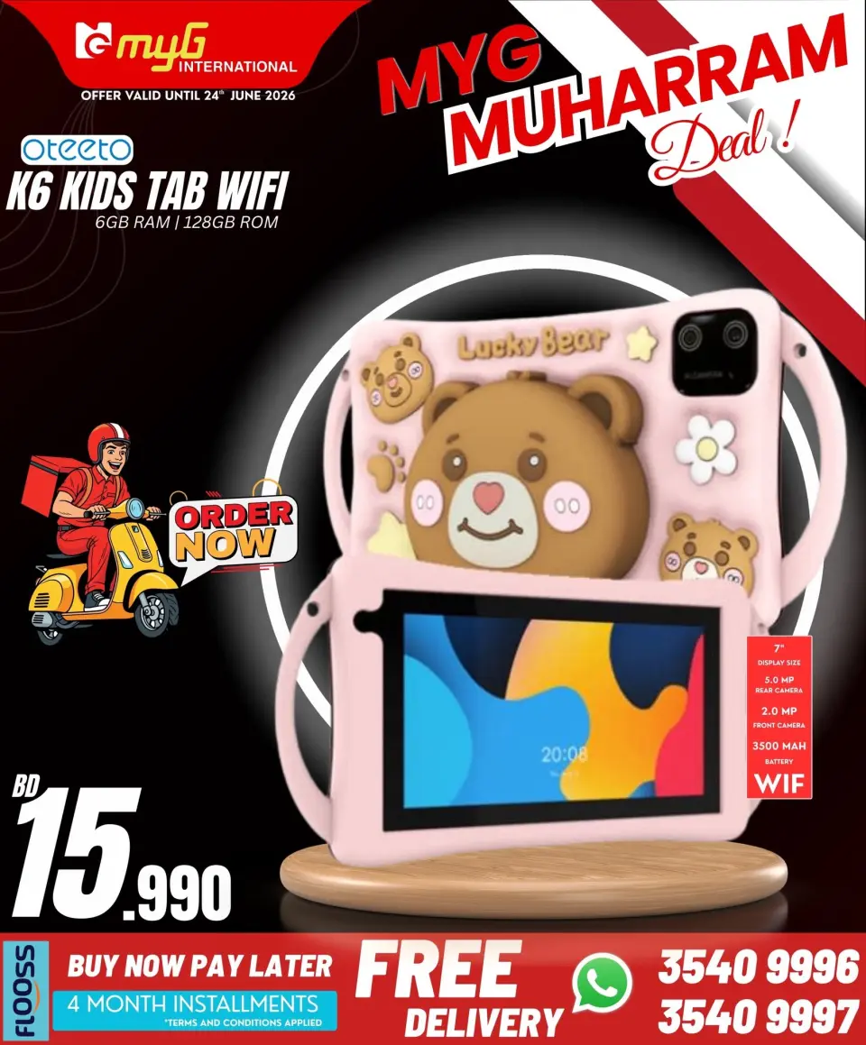 Ofertas de MYG Internacional Bahréin de 19 a 24 junio 2026 Ofertas de Muharram - MYG Internacional - Bahréin - 19 junio 2026 – 24 junio 2026 - Página 30