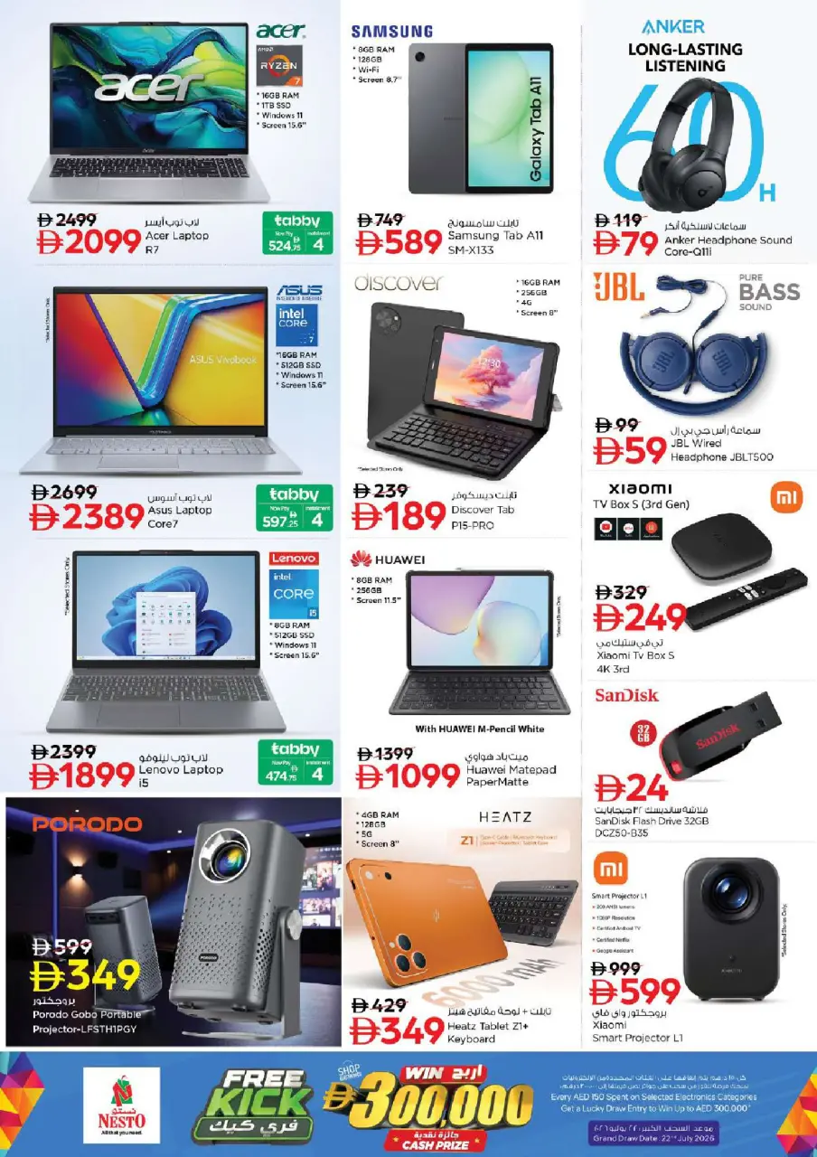 Ofertas de Nesto Hwr Alanz de 18 a 21 junio 2026 Ofertas para llenar el carrito - Página 25