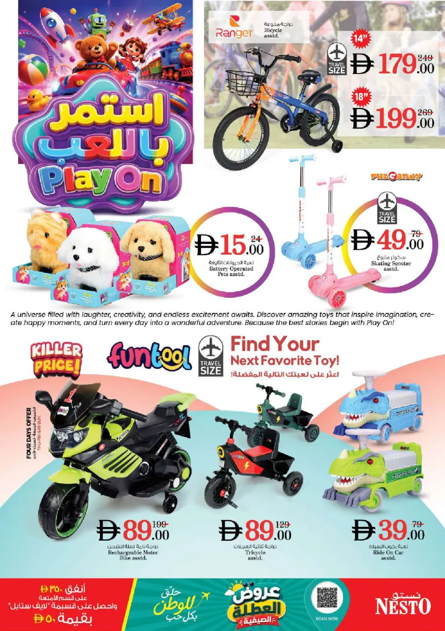 Ofertas de Nesto Hwr Alanz de 18 a 21 junio 2026 Ofertas para llenar el carrito - Página 30