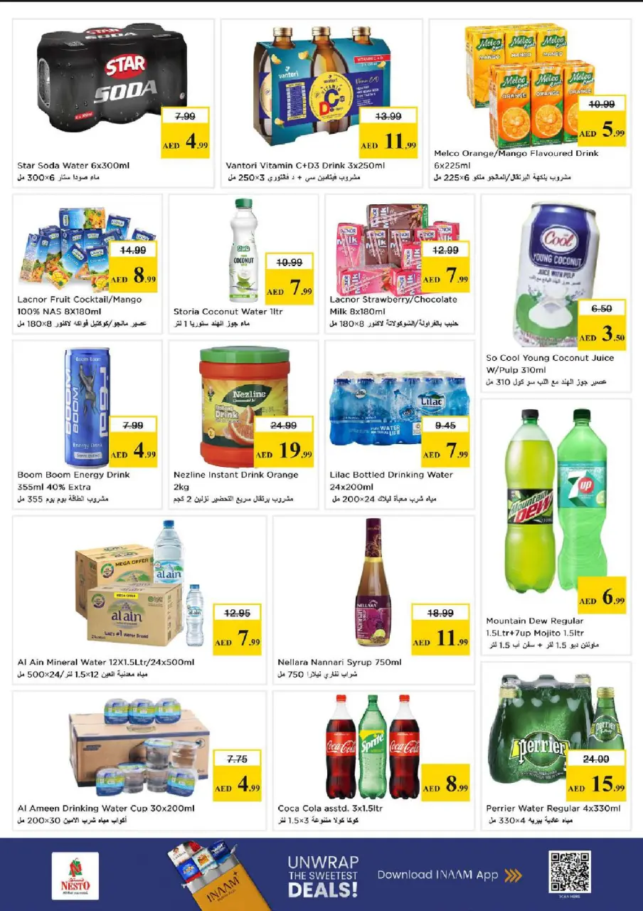 Ofertas de Nesto Hwr Alanz de 18 a 21 junio 2026 Ofertas para llenar el carrito - Página 7