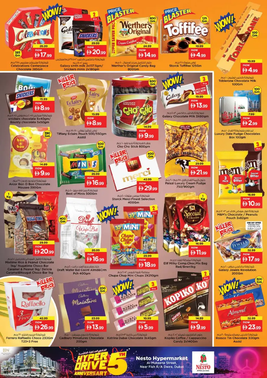 Ofertas de Nesto Dyrh de 19 a 21 junio 2026 Ofertas del 5 .º aniversario - Página 3
