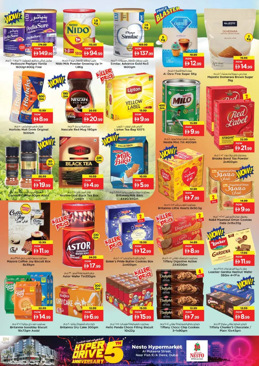 Ofertas de Nesto Dyrh de 19 a 21 junio 2026 Ofertas del 5 .º aniversario - Página 4