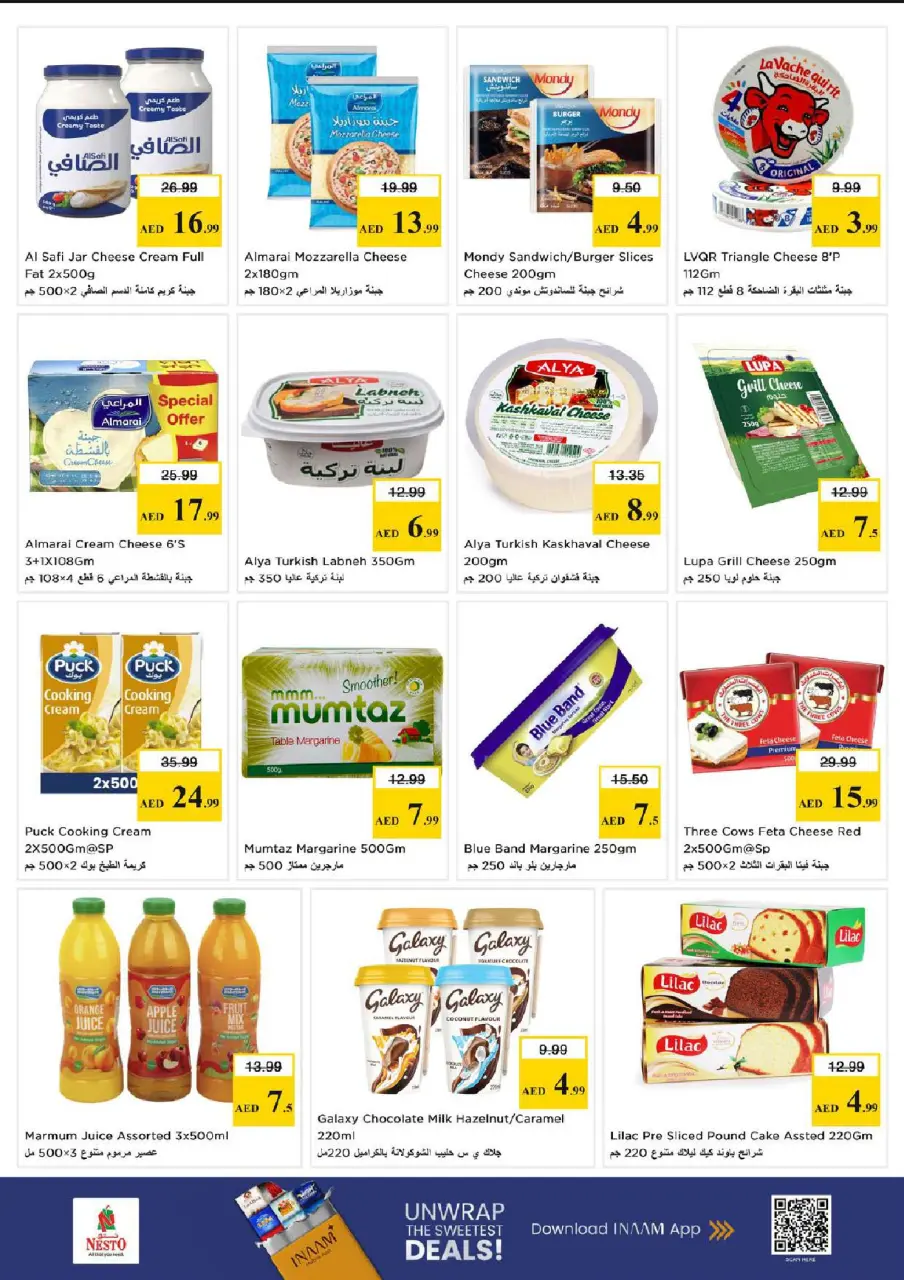 Ofertas de Nesto Alnhdh de 18 a 21 junio 2026 Ofertas para llenar el carrito - Página 15