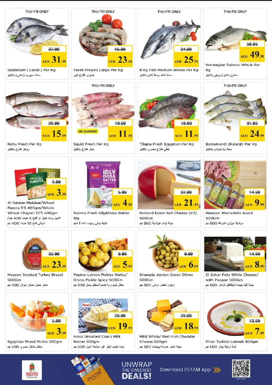 Ofertas de Nesto Alnhdh de 18 a 21 junio 2026 Ofertas para llenar el carrito - Página 17