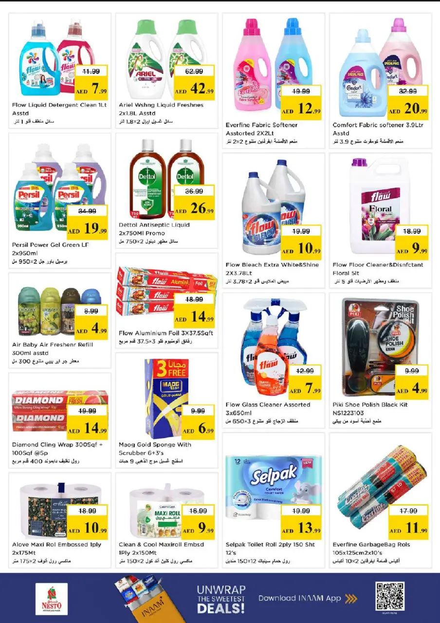 Ofertas de Nesto Alnhdh de 18 a 21 junio 2026 Ofertas para llenar el carrito - Página 19