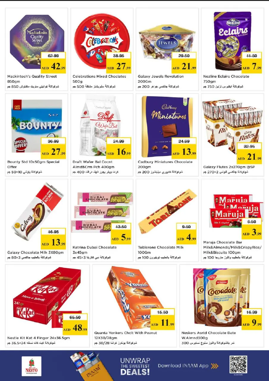 Ofertas de Nesto Alnhdh de 18 a 21 junio 2026 Ofertas para llenar el carrito - Página 3
