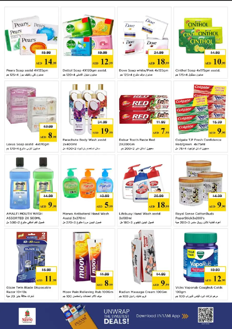 Ofertas de Nesto Alnhdh de 18 a 21 junio 2026 Ofertas para llenar el carrito - Página 22