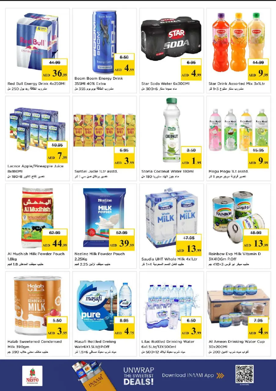 Ofertas de Nesto Alnhdh de 18 a 21 junio 2026 Ofertas para llenar el carrito - Página 8