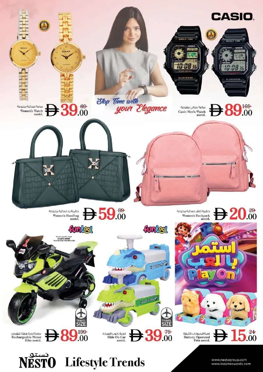 Ofertas de Nesto Jumeirah de 18 a 21 junio 2026 Ofertas para llenar el carrito - Página 26