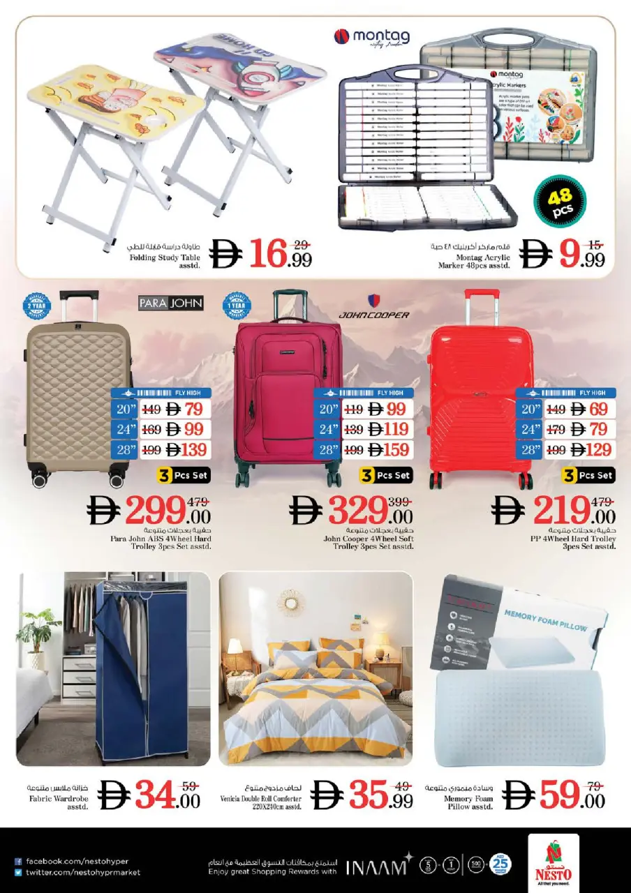 Ofertas de Nesto Jumeirah de 18 a 21 junio 2026 Ofertas para llenar el carrito - Página 27