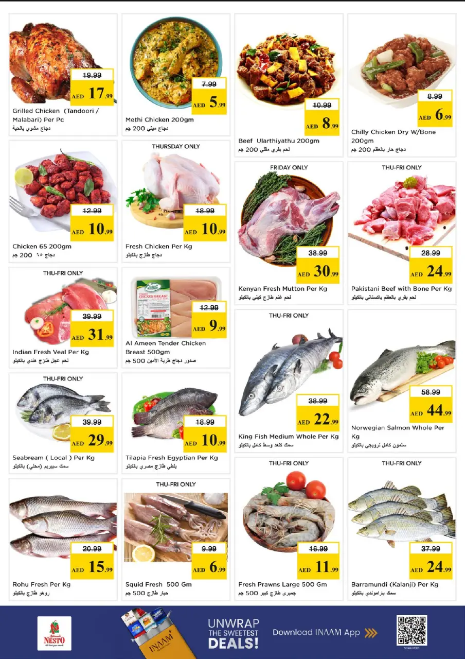 Ofertas de Nesto Mercado del Dragón de 18 a 21 junio 2026 Ofertas para llenar el carrito - Página 15
