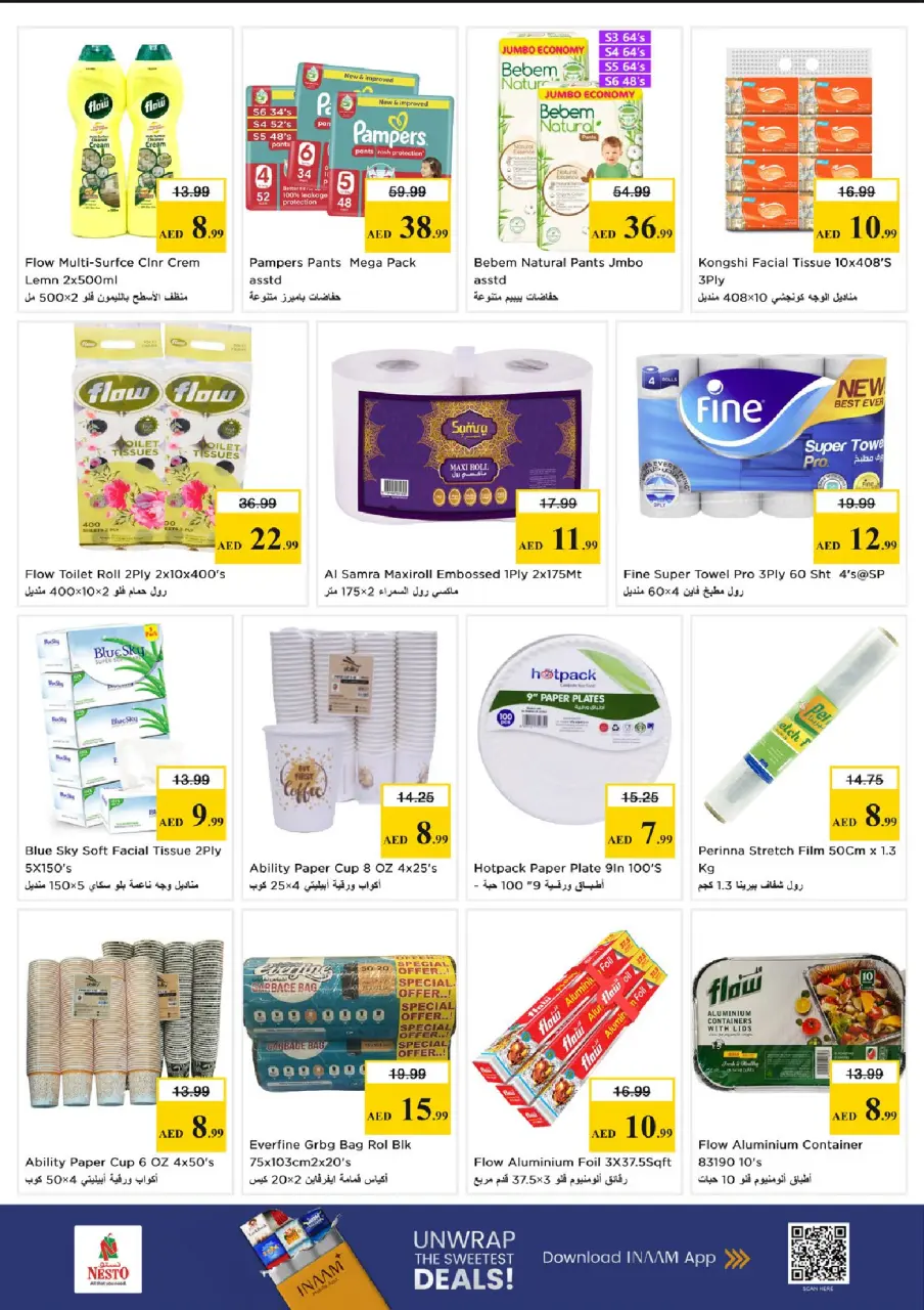 Ofertas de Nesto Mercado del Dragón de 18 a 21 junio 2026 Ofertas para llenar el carrito - Página 20