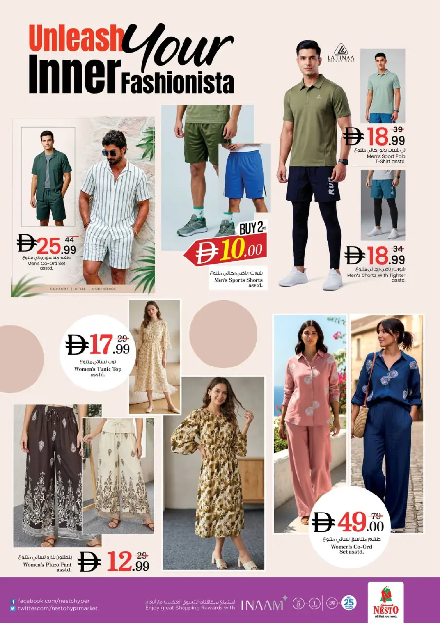 Ofertas de Nesto Mercado del Dragón de 18 a 21 junio 2026 Ofertas para llenar el carrito - Página 26