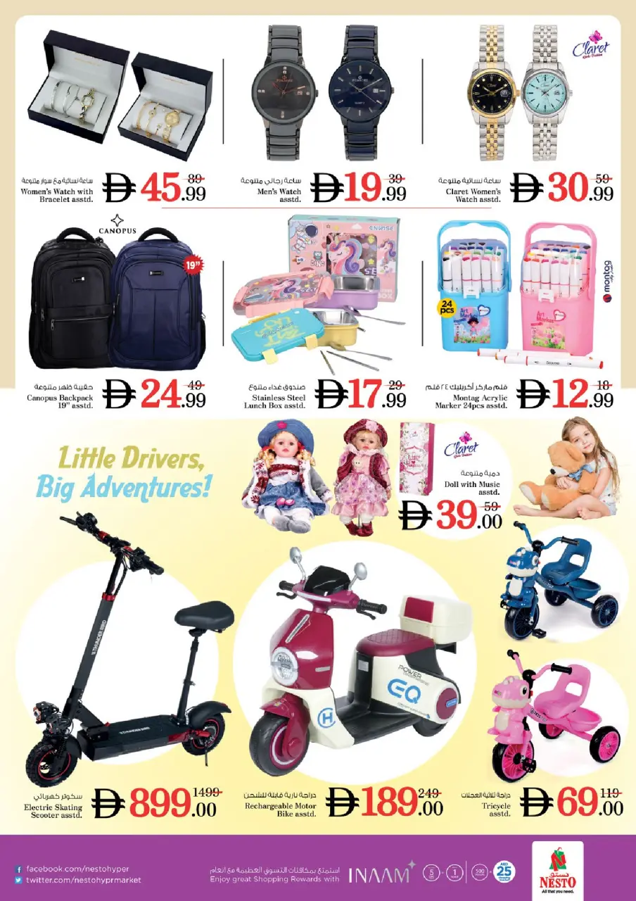 Ofertas de Nesto Mercado del Dragón de 18 a 21 junio 2026 Ofertas para llenar el carrito - Página 28