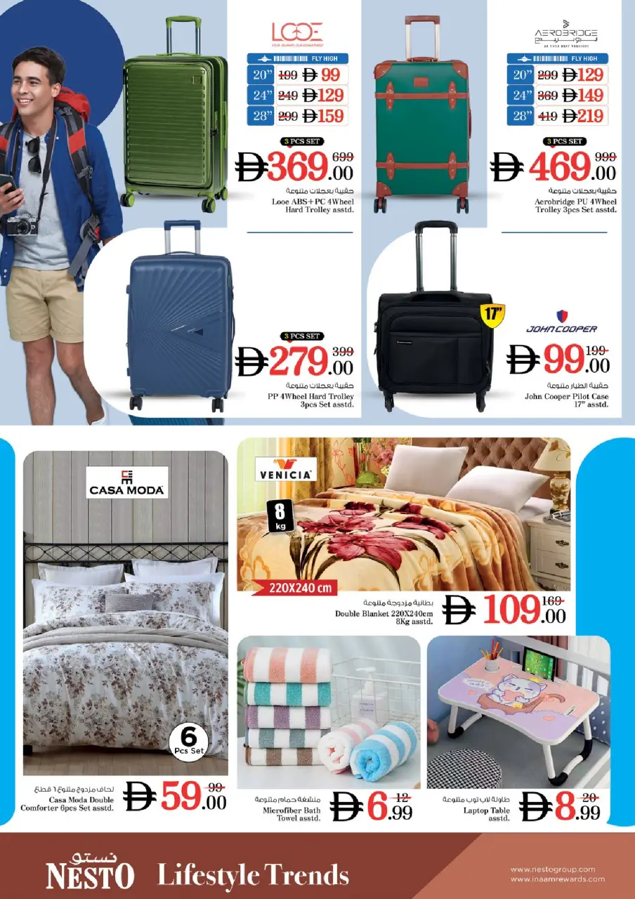 Ofertas de Nesto Mercado del Dragón de 18 a 21 junio 2026 Ofertas para llenar el carrito - Página 29