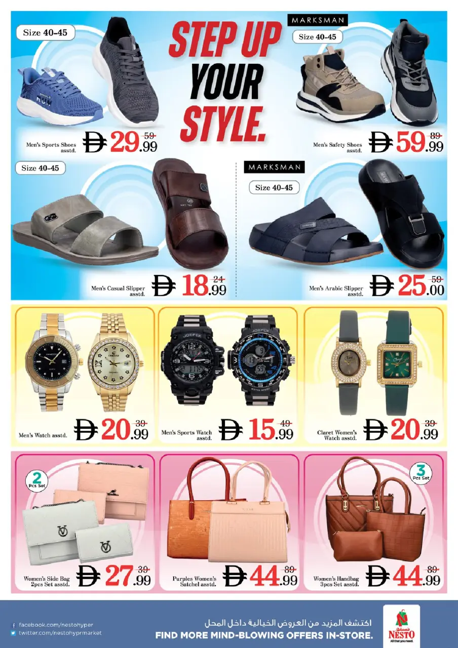 Ofertas de Nesto Dubai de 18 a 21 junio 2026 Ofertas para llenar el carrito - Página 22