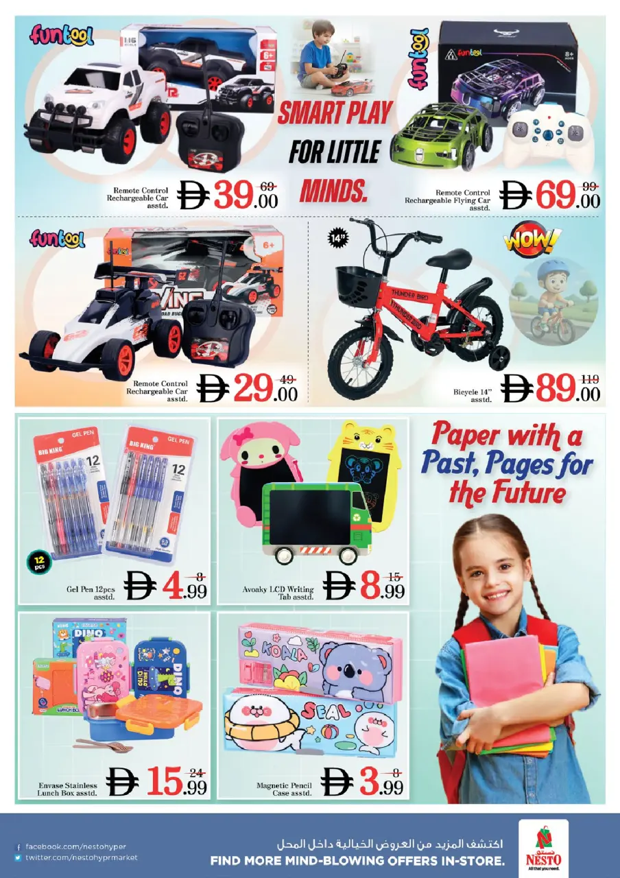 Ofertas de Nesto Dubai de 18 a 21 junio 2026 Ofertas para llenar el carrito - Página 24