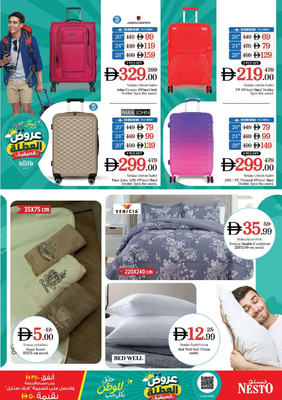 Ofertas de Nesto Carretera Al Mina de 18 a 21 junio 2026 Ofertas para llenar el carrito - Página 32