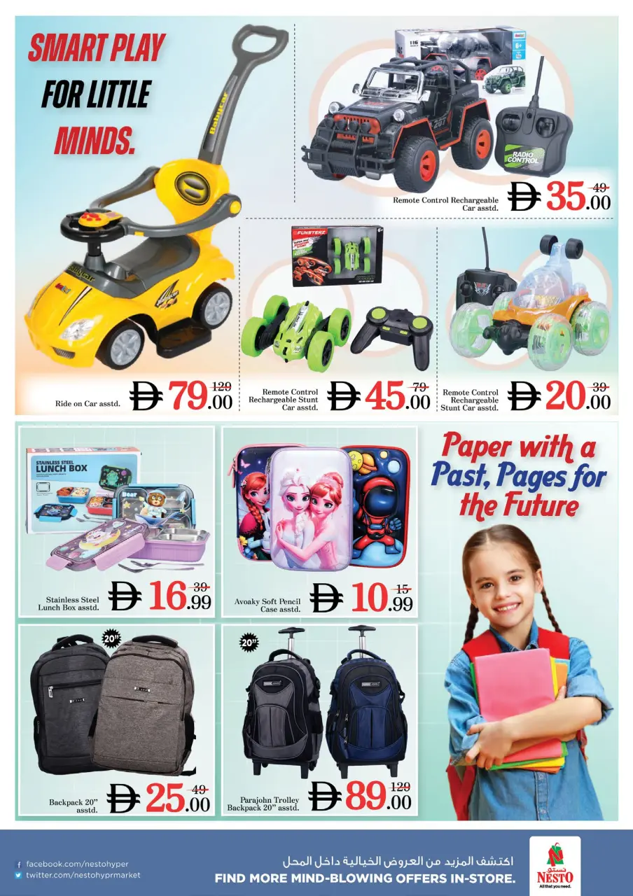 Ofertas de Nesto Jbl Ala de 18 a 21 junio 2026 Ofertas para llenar el carrito - Página 23