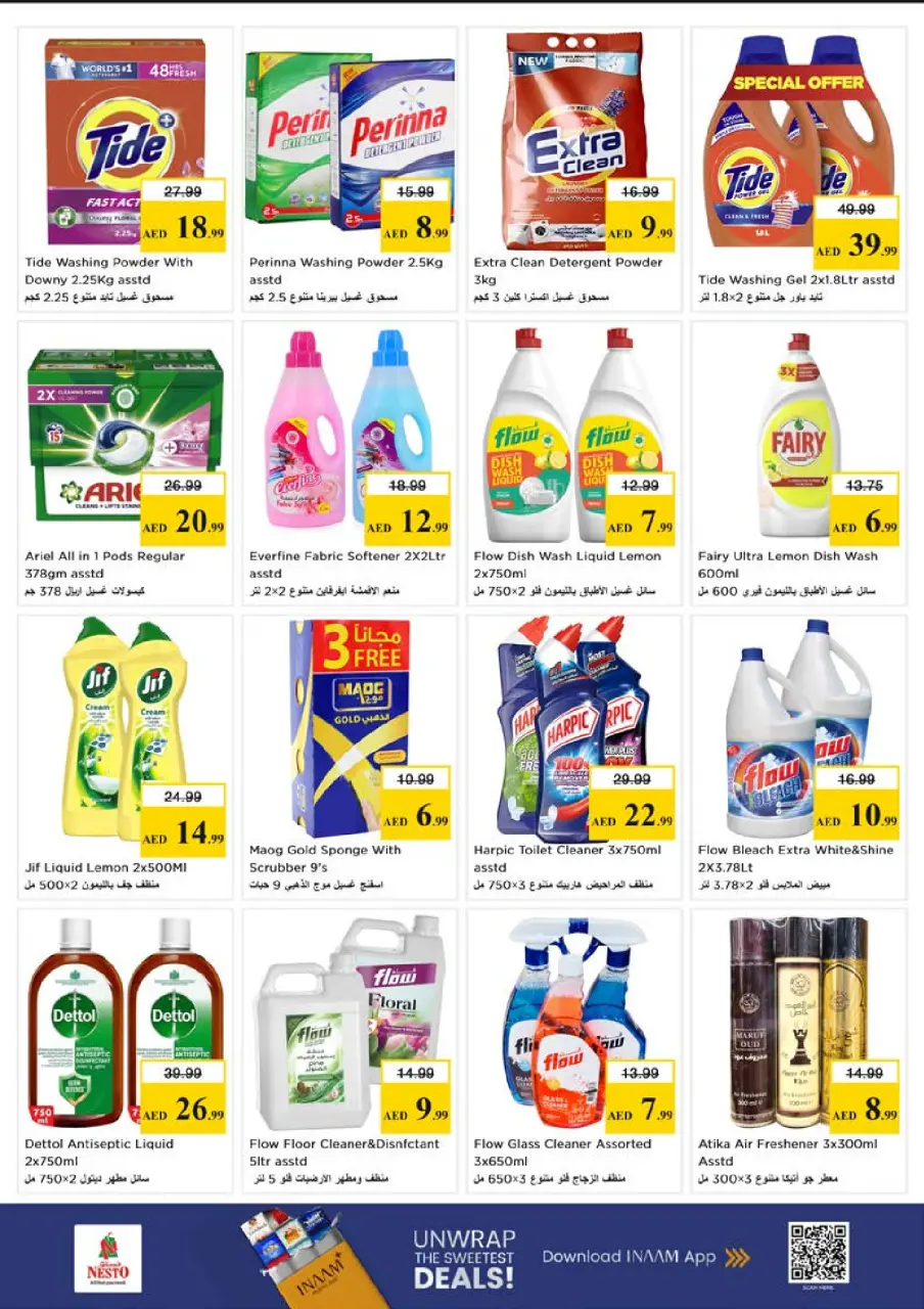 Ofertas de Nesto Alfhydy de 18 a 21 junio 2026 Ofertas para llenar el carrito - Página 15