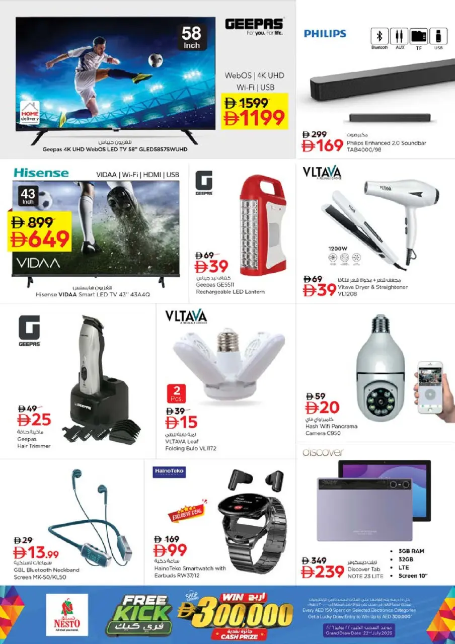 Ofertas de Nesto Alfhydy de 18 a 21 junio 2026 Ofertas para llenar el carrito - Página 17