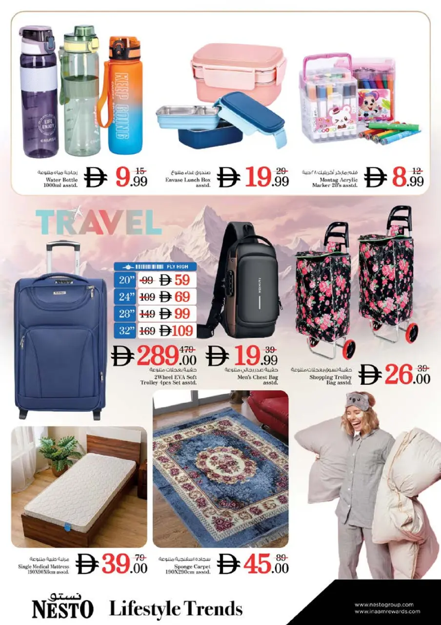 Ofertas de Nesto Alfhydy de 18 a 21 junio 2026 Ofertas para llenar el carrito - Página 21