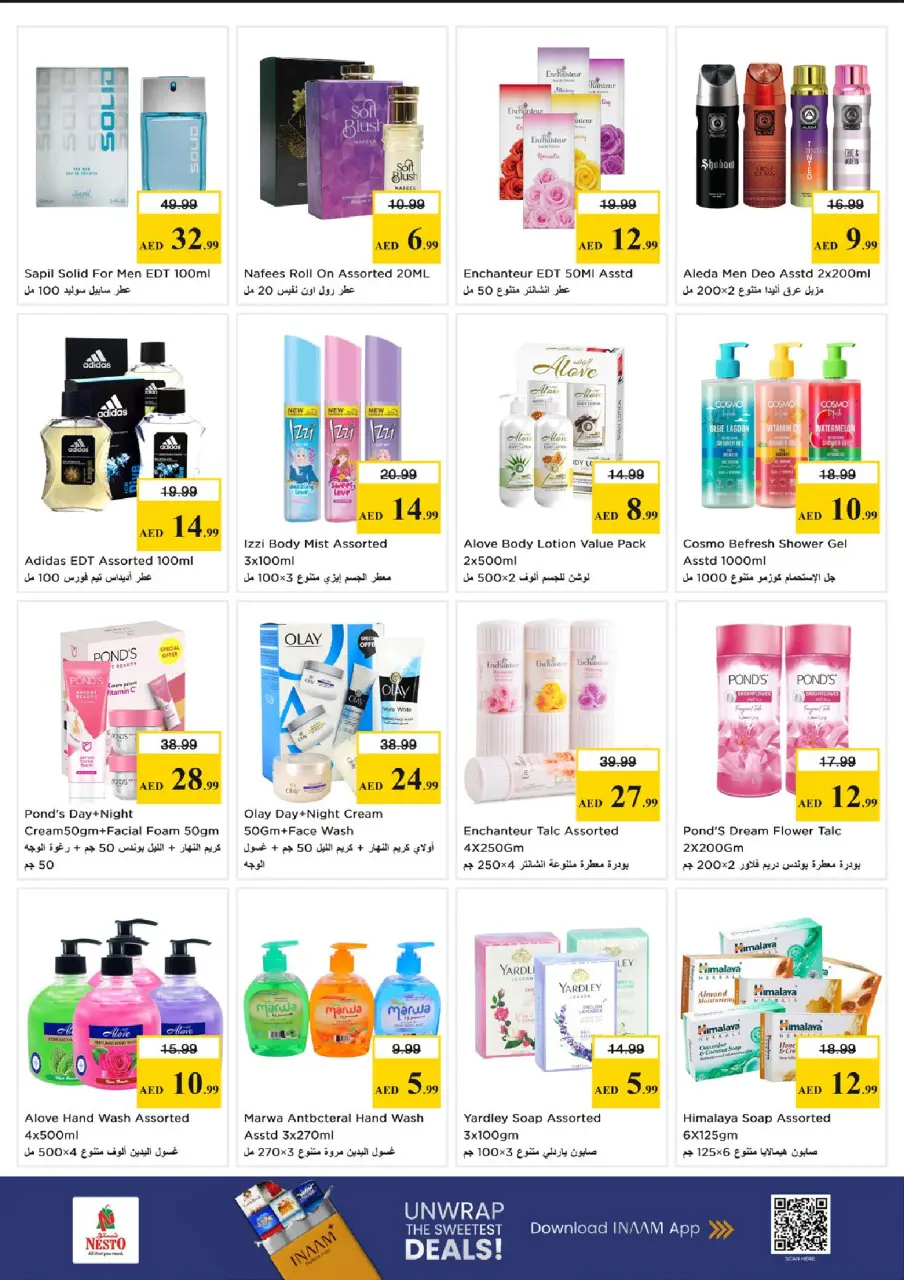 Ofertas de Nesto Centro comercial Reef de 18 a 21 junio 2026 Ofertas para llenar el carrito - Página 13