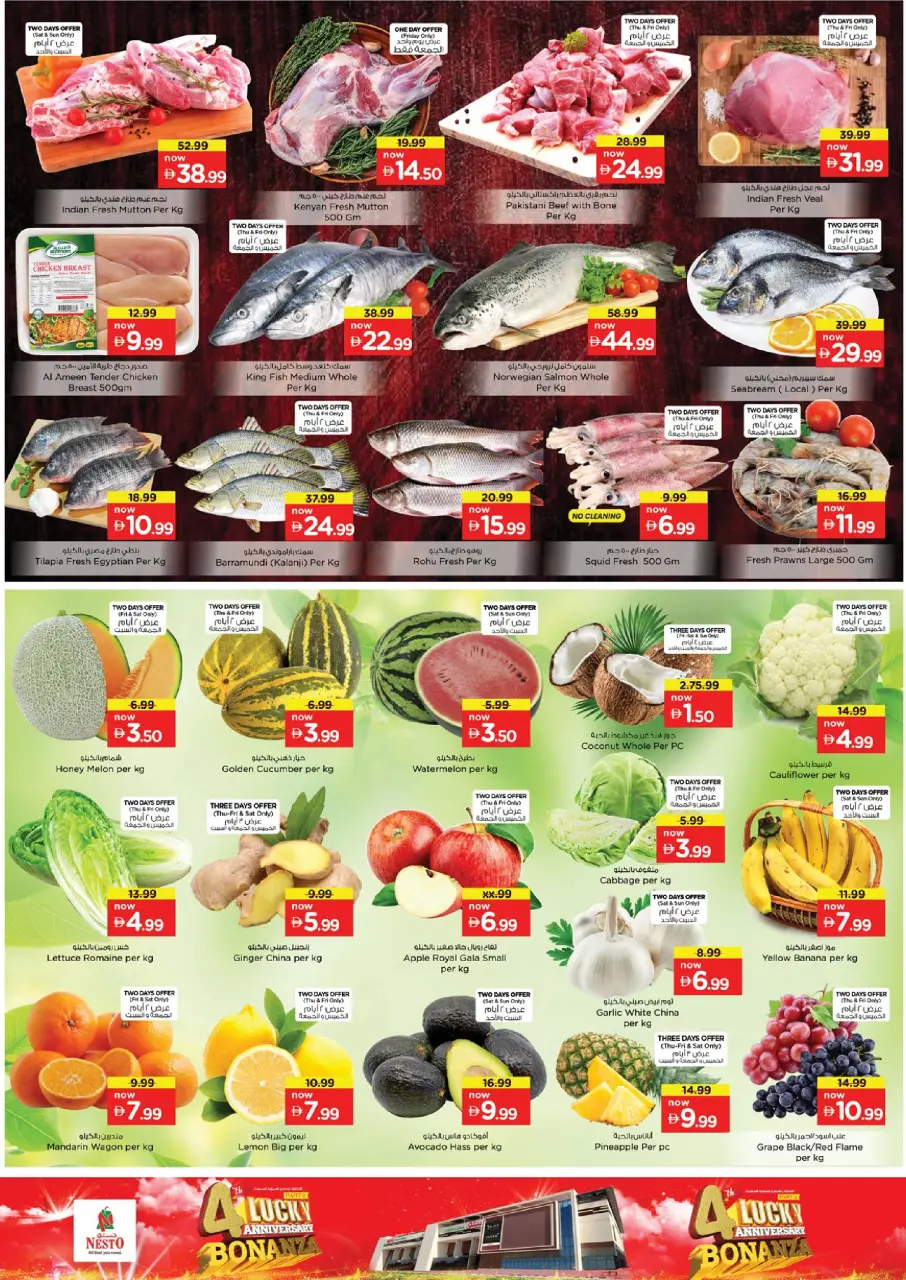 Ofertas de Nesto Warisan de 18 a 21 junio 2026 Ofertas de feliz aniversario - Página 2