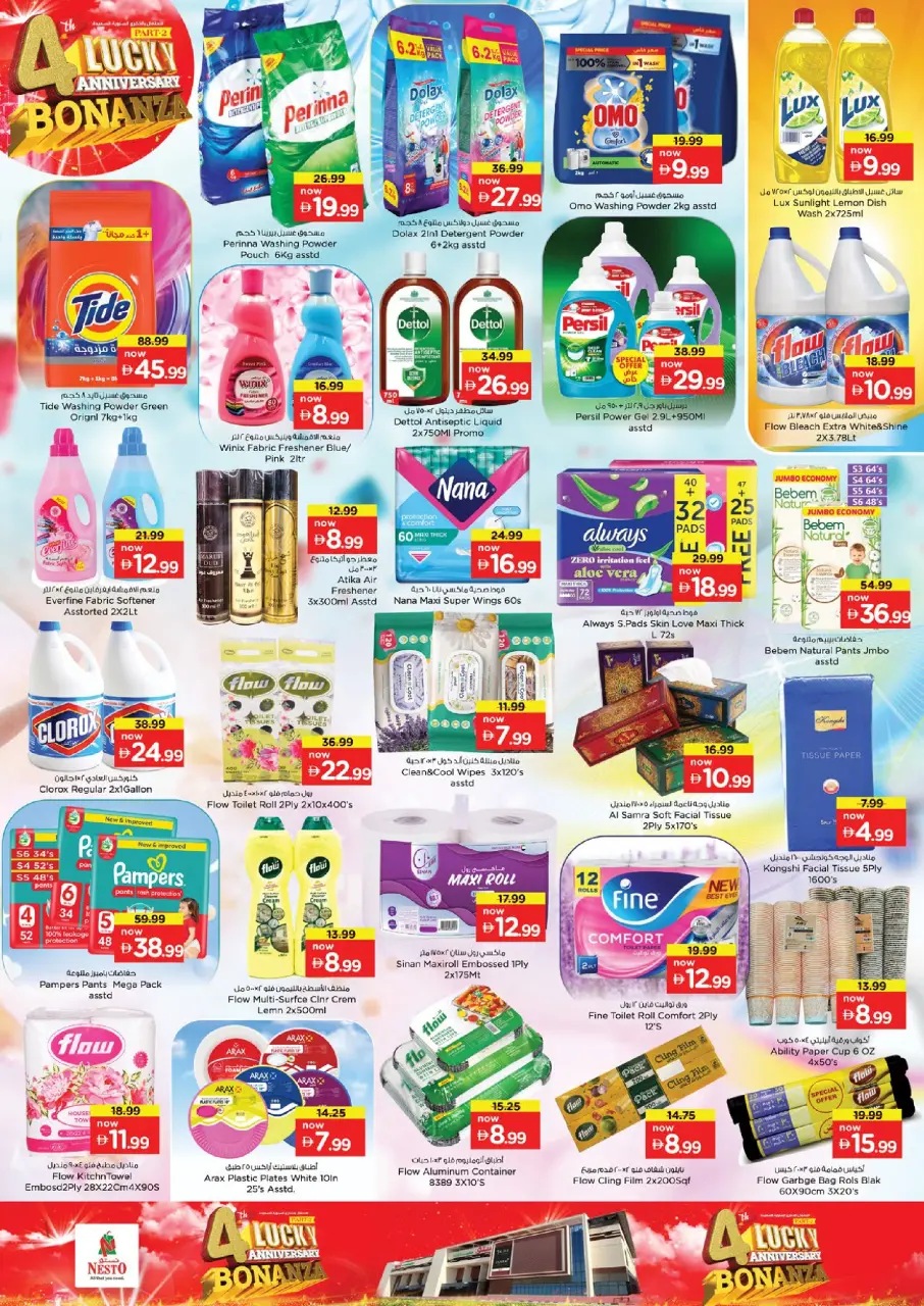 Ofertas de Nesto Warisan de 18 a 21 junio 2026 Ofertas de feliz aniversario - Página 12