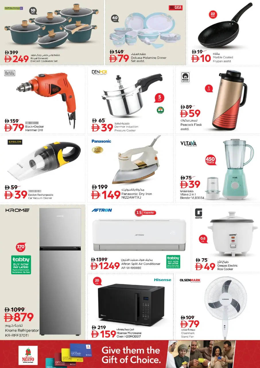 Ofertas de Nesto Warisan de 18 a 21 junio 2026 Ofertas de feliz aniversario - Página 16