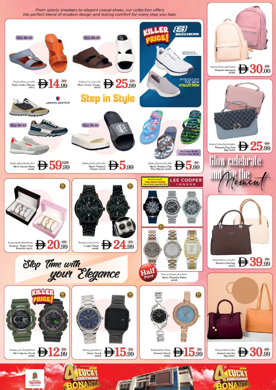 Ofertas de Nesto Warisan de 18 a 21 junio 2026 Ofertas de feliz aniversario - Página 19