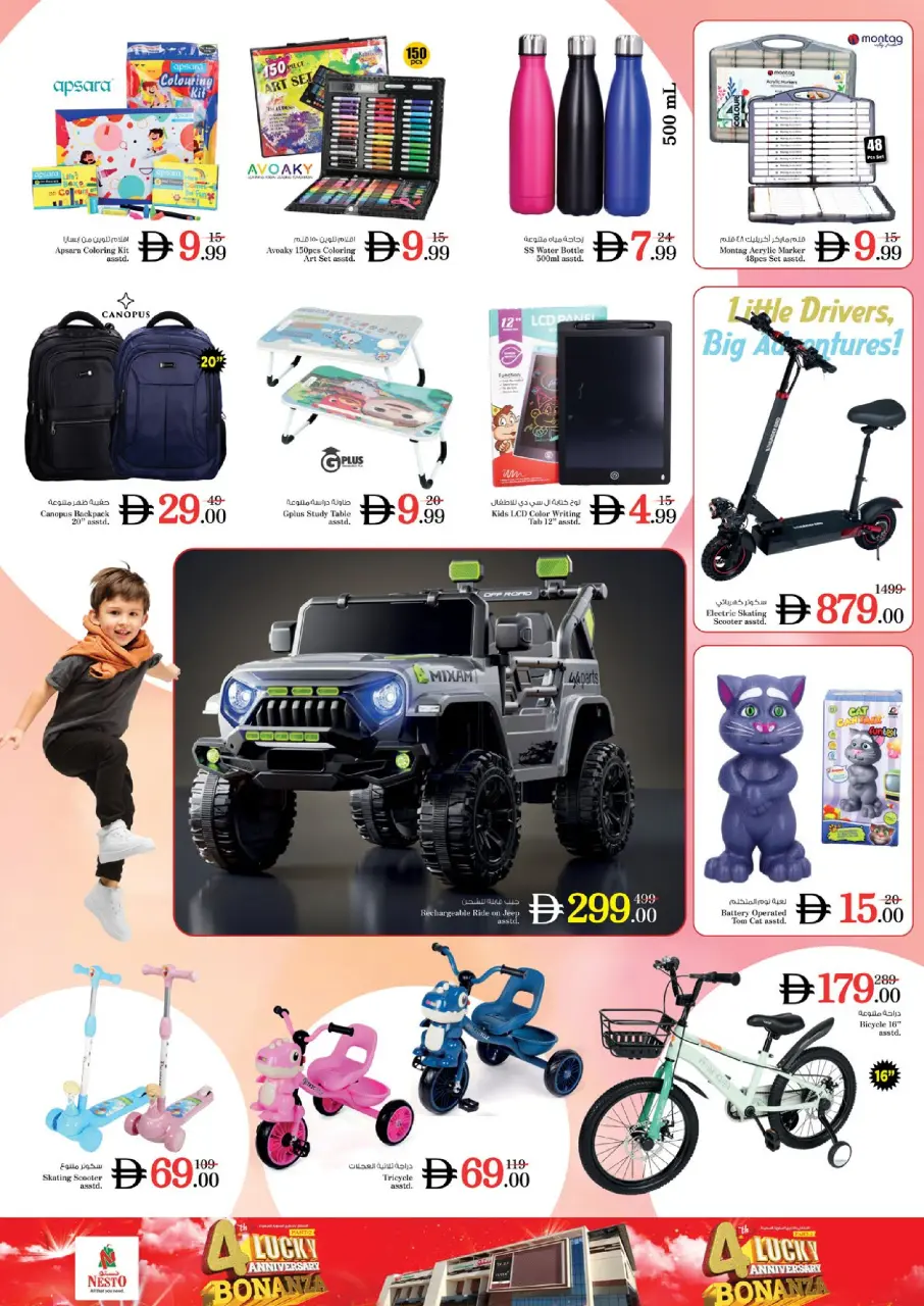 Ofertas de Nesto Warisan de 18 a 21 junio 2026 Ofertas de feliz aniversario - Página 20