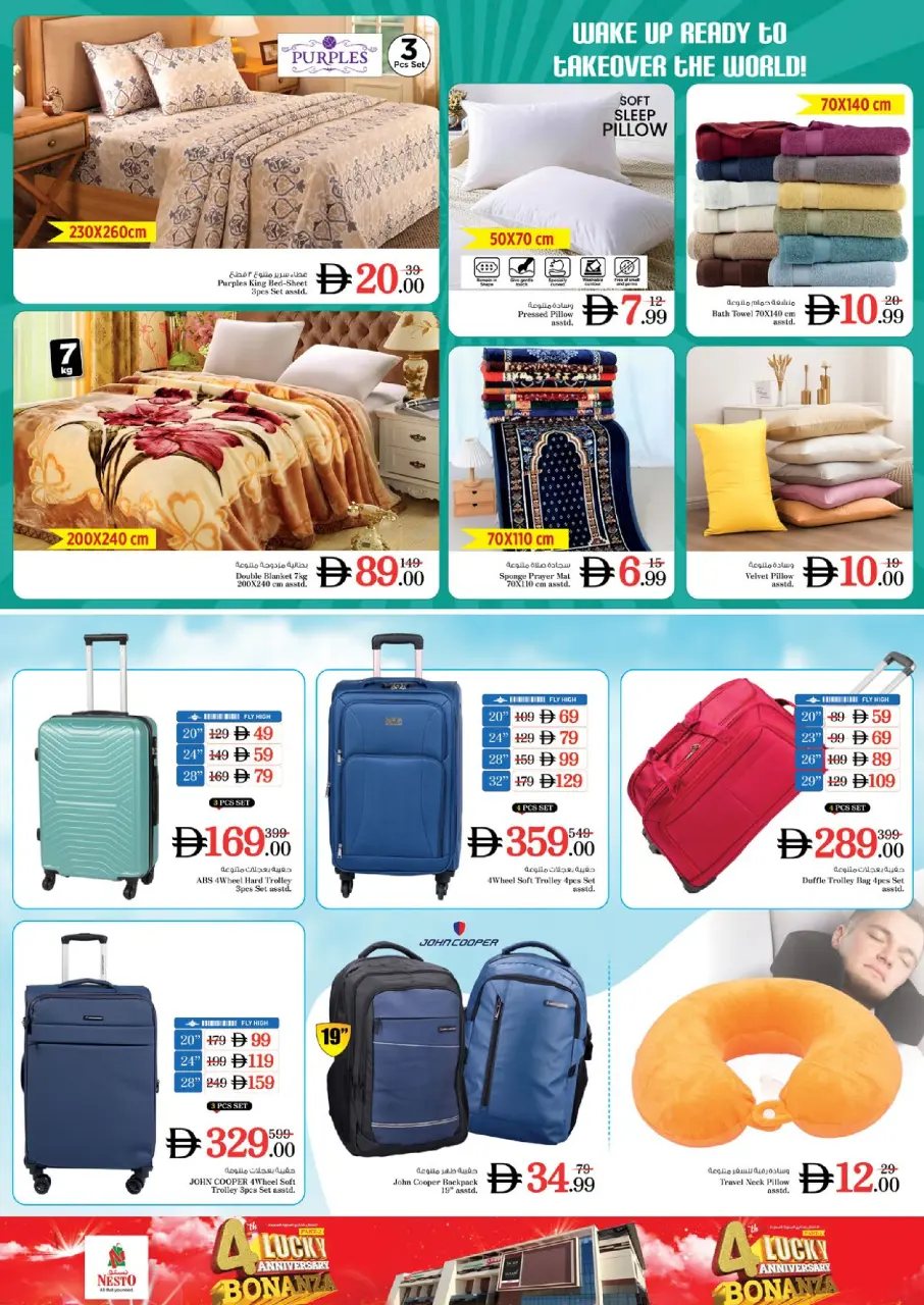 Ofertas de Nesto Warisan de 18 a 21 junio 2026 Ofertas de feliz aniversario - Página 21